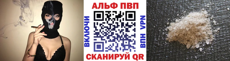 Купить закладки  Приозерск  Альфа ПВП СК КРИС 