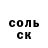 ГАШИШ гарик Uyliana Alekseeva