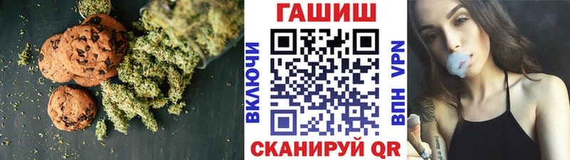 Купить  Приозерск  Cannafood конопля 