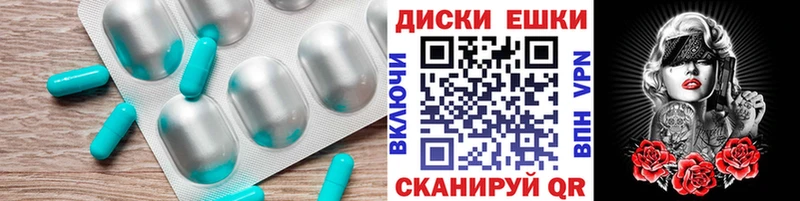 ЭКСТАЗИ 250 мг  Купить где  Приозерск 