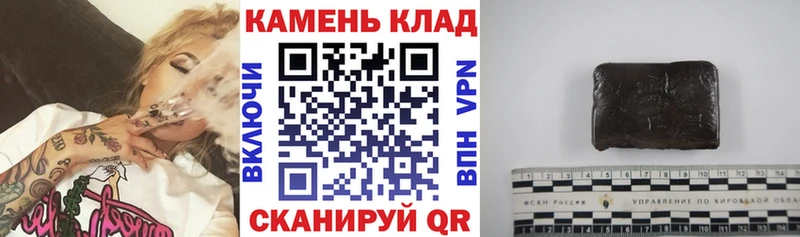 Купить  Приозерск  ГАШИШ гарик 