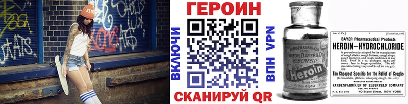 Героин Афган  Купить где  Приозерск 