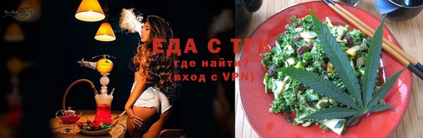 COCAINE Гусев