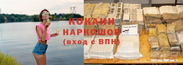 кокаин колумбия Гусь-Хрустальный
