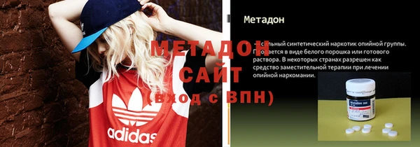 кокаин колумбия Гусь-Хрустальный