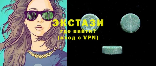 кокаин колумбия Гусь-Хрустальный