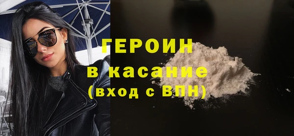 кокаин колумбия Гусь-Хрустальный