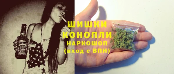 кокаин колумбия Гусь-Хрустальный