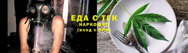COCAINE Гусев