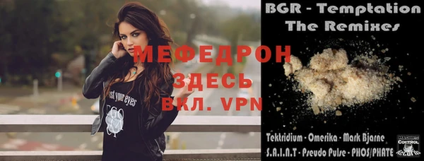 альфа пвп VHQ Гусиноозёрск