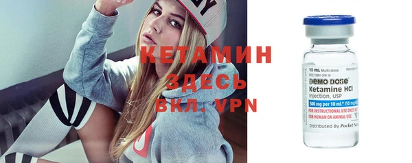 альфа пвп VHQ Гусиноозёрск