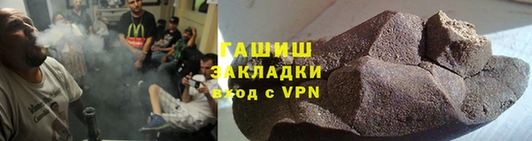 альфа пвп VHQ Гусиноозёрск