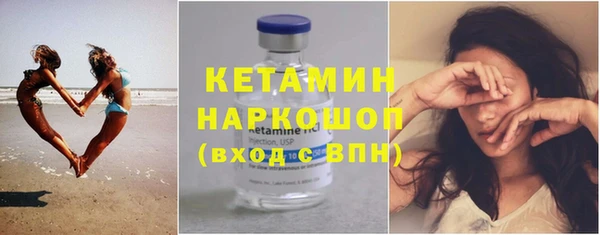 кокаин колумбия Гусь-Хрустальный