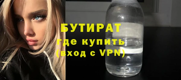 альфа пвп VHQ Гусиноозёрск