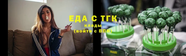 COCAINE Гусев