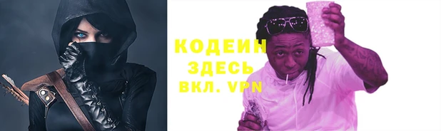 альфа пвп VHQ Гусиноозёрск