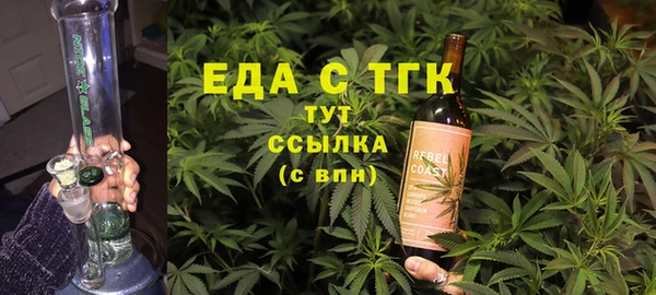 альфа пвп VHQ Гусиноозёрск