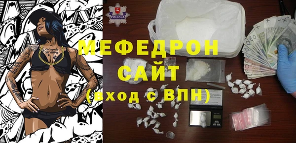 альфа пвп VHQ Гусиноозёрск