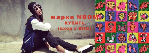 альфа пвп VHQ Гусиноозёрск