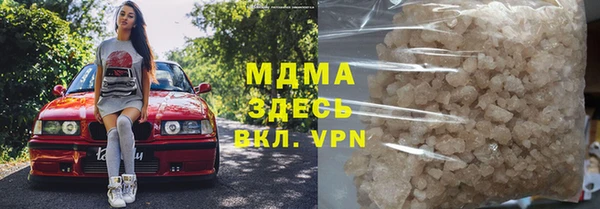 альфа пвп VHQ Гусиноозёрск