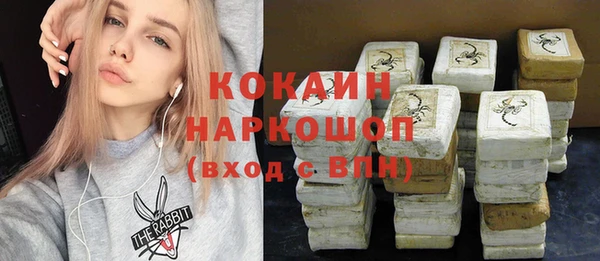 COCAINE Гусев