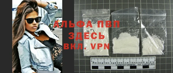 альфа пвп VHQ Гусиноозёрск
