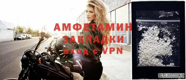 кокаин колумбия Гусь-Хрустальный