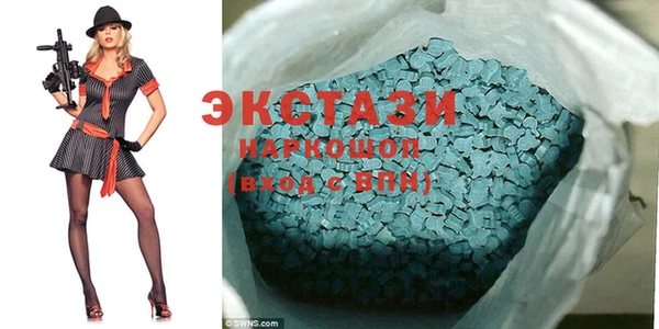 COCAINE Гусев