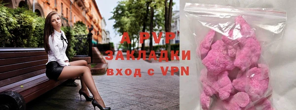 COCAINE Гусев