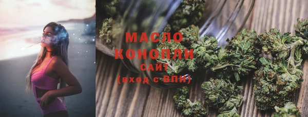 альфа пвп VHQ Гусиноозёрск