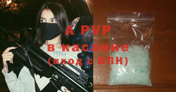 альфа пвп VHQ Гусиноозёрск
