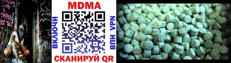 MDMA кристаллы  Купить закладки  Приозерск 