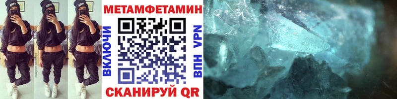 Купить закладки  Приозерск  Метамфетамин кристалл 
